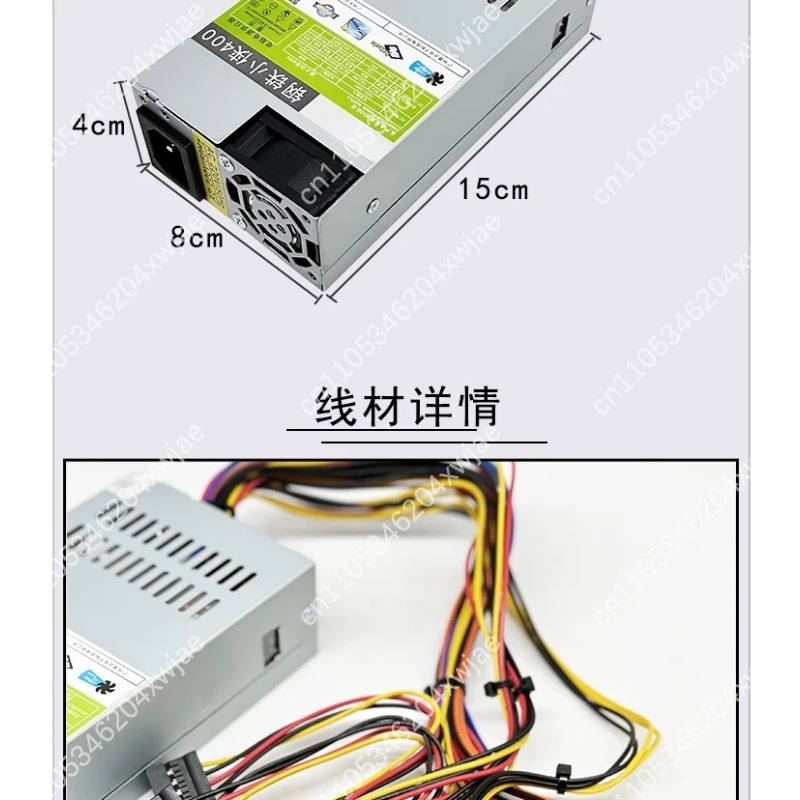 FLEX Small 1U Silent Power Sup - огляд і ціна Psu Computer