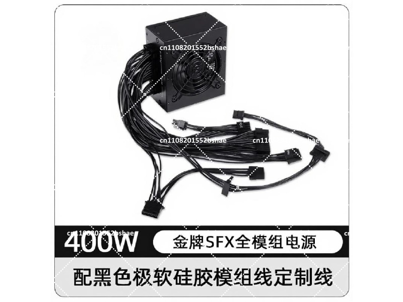 80 Plus Gold SFX Power Supply  - огляд і ціна Sfx Modular Power Supply 850W Gold