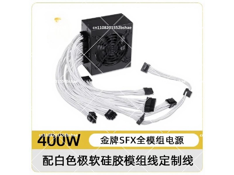 80 Plus Gold SFX Power Supply  - огляд і ціна Sfx Modular Power Supply 850W Gold