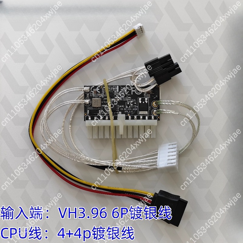 LOF225 LOP300 DC ATX Power Mod - огляд і ціна Atx Power Supply